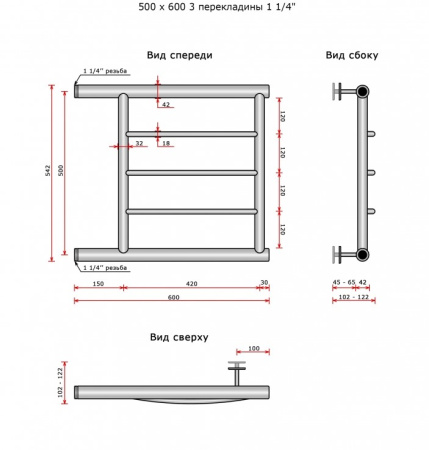 Полотенцесушитель Ростела Ду-32 Октавия 1 1/4' 3 перекладины 60 см